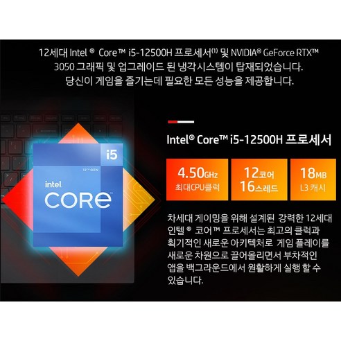 HP 2022 Victus 16 게이밍 노트북: The Ultimate Gaming Experience