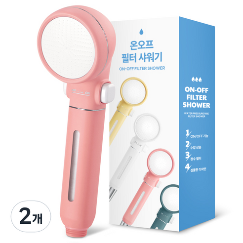 네이쳐리빙 마카롱 온오프 필터 샤워기, 2개, 핑크