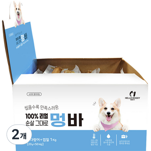 헬로도기 강아지 멍바 가다랑어 + 껍질 50p, 1kg, 2개