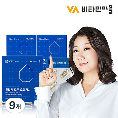 비타민마을 라이프메가 알티지 트루 오메가3 51g, 9개