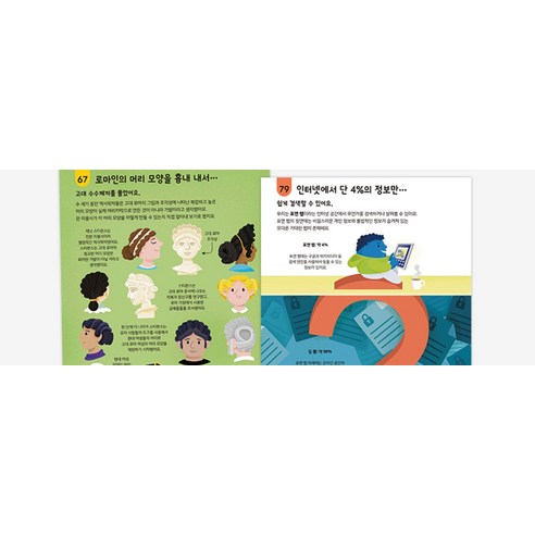 國產圖書圖書BOOK圖書圖書國產圖書兒童小學學習兒童幼兒小學生小學生小學生