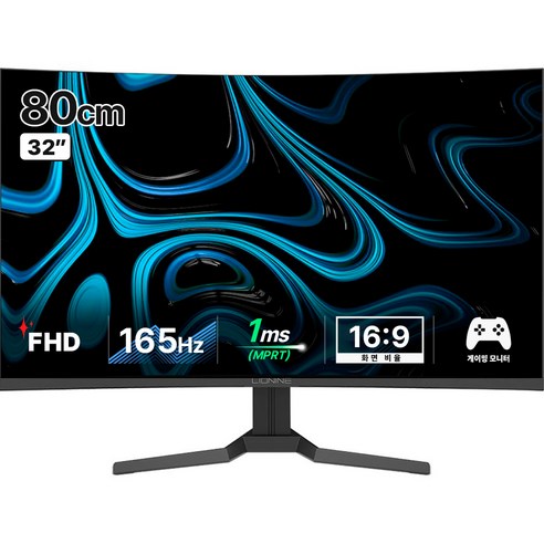 주연테크 80cm FHD 커브드 게이밍 모니터 165Hz 1ms 1500R, X32FC-165(일반)