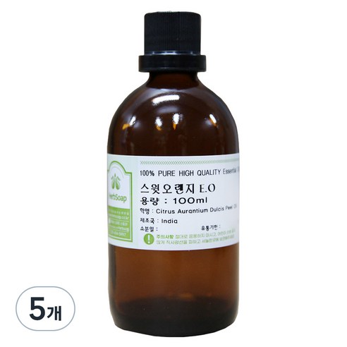 허브솝 스윗오렌지 에센셜 오일 100ml, 5개