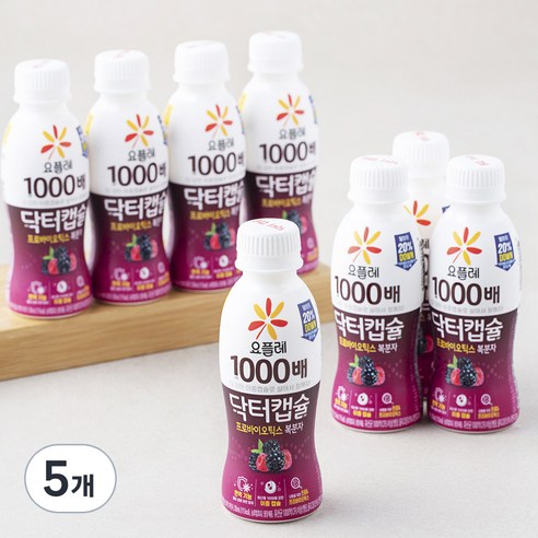 요플레 닥터캡슐 프로텍트 복분자, 130ml, 8개입, 5개