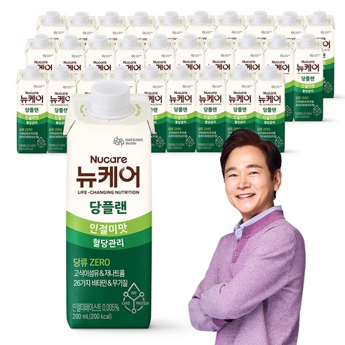 달콤한 유혹, 건강하게 즐기는 방법? 뉴케어 당플랜 인절미맛 솔직 후기 뉴케어당플랜