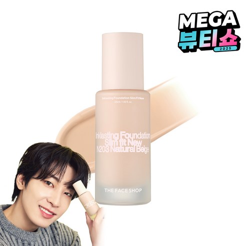 더페이스샵 잉크래스팅 파운데이션 슬림핏 뉴 35ml, N203, 1개