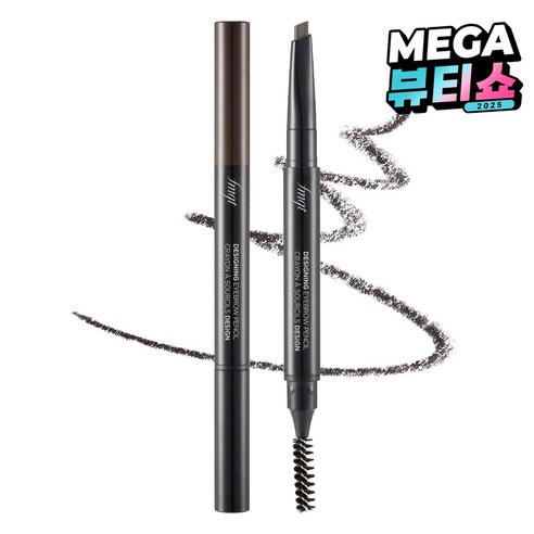 더페이스샵 디자이닝 아이브로우 오토펜슬 0.3g, 04 블랙 브라운, 1개