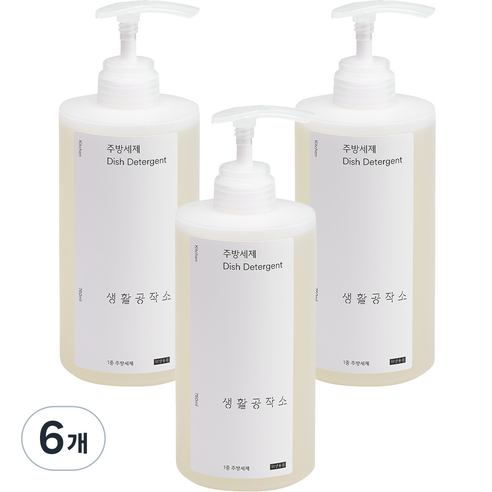 생활공작소 주방세제 바질향 랜덤발송, 750ml, 6개