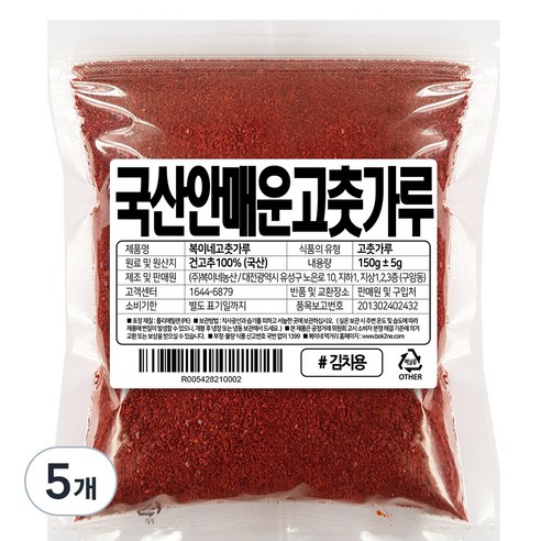복이네먹거리 국산 안매운 고춧가루 순한맛 어린이용 김치용, 150g, 5개