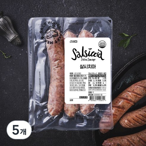 소금집 살시치아, 240g, 5개