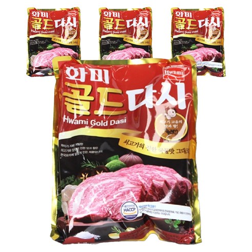 화미 화미골드다시