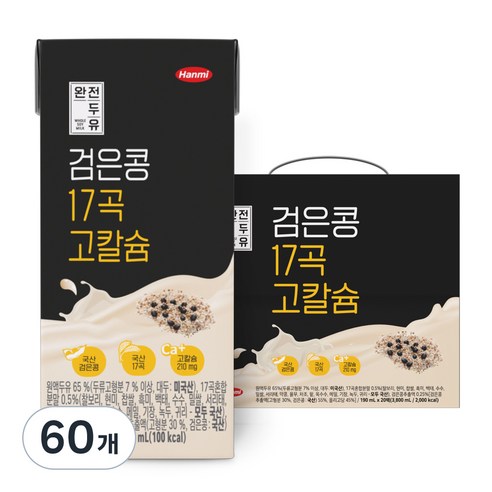 완전두유 검은콩 17곡 고칼슘, 190ml, 60개