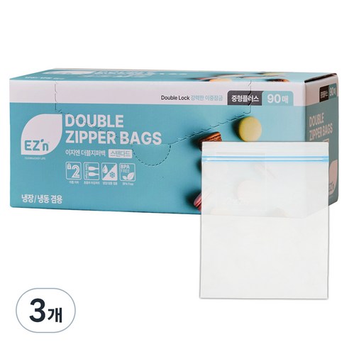 EZn이지엔 스탠다드 더블 지퍼백, 중형플러스, 90개입, 3개