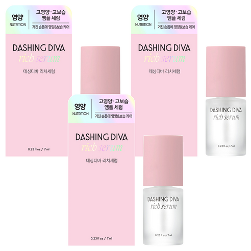데싱디바 케어 리치세럼, 7ml, 3개