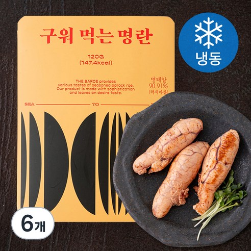 대경에프앤비 더바로명란 구워 먹는 명란 (냉동), 120g, 6개