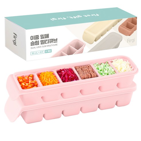 퍼기 이중 밀폐 슬림 멀티 큐브 이유식냉동용기 6구, 180ml, 파스텔핑크, 2개