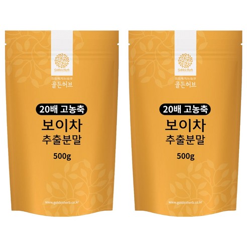 골든허브 보이차 추출분말, 500g, 1개입, 2개
