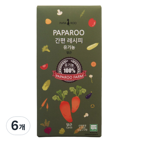 파파루 간편 레시피 유기농 야채 중간입자, 당근, 6개, 15g
