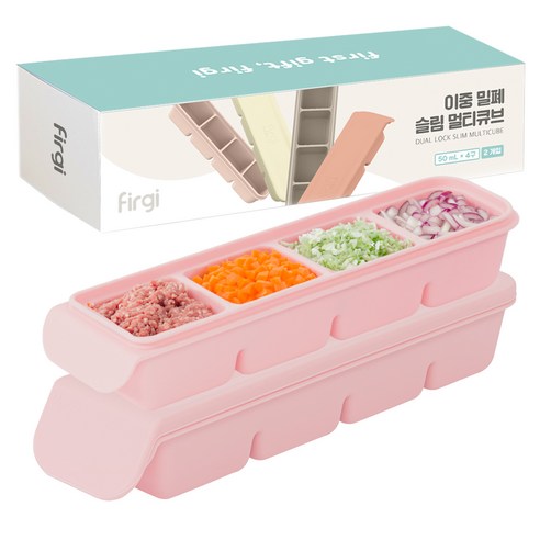 퍼기 이중 밀폐 이유식 큐브, 200ml, 파스텔핑크, 2개