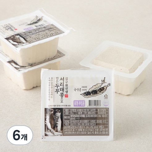 김구원선생 서리태콩으로 만든 두부, 125g, 24개