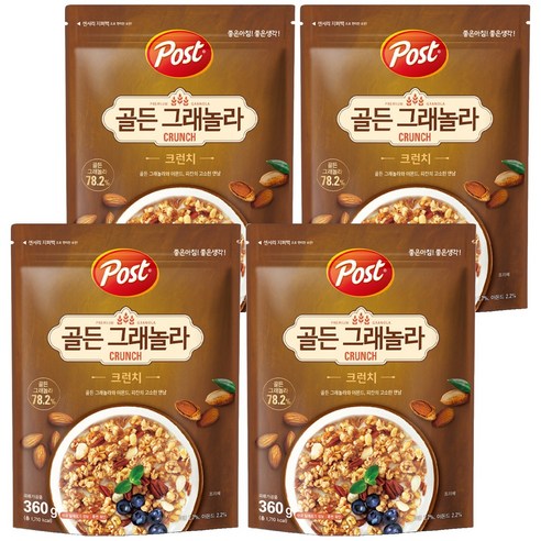 포스트 골든 그래놀라 크런치 시리얼, 360g, 4개