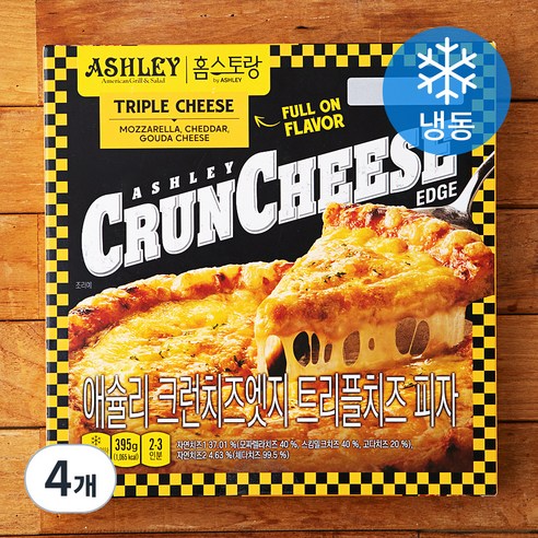 애슐리 크런치즈엣지 트리플치즈피자 (냉동), 395g, 1개입, 4개