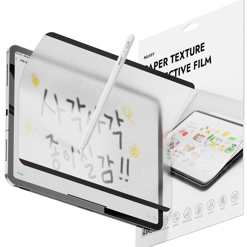 누아트 태블릿 마그네틱 탈부착 종이질감 액정보호필름 세트, 투명