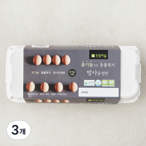 유정마을 유기농 인증 방사 유정란 1번란 520g, 10구, 3개