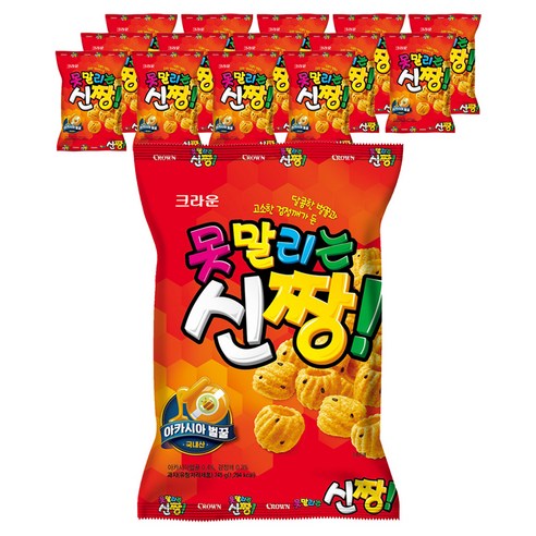 크라운 못말리는신짱