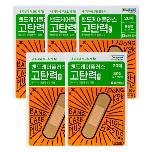 동국제약 밴드케어플러스 탄력 밴드 20p, 20개입, 5세트