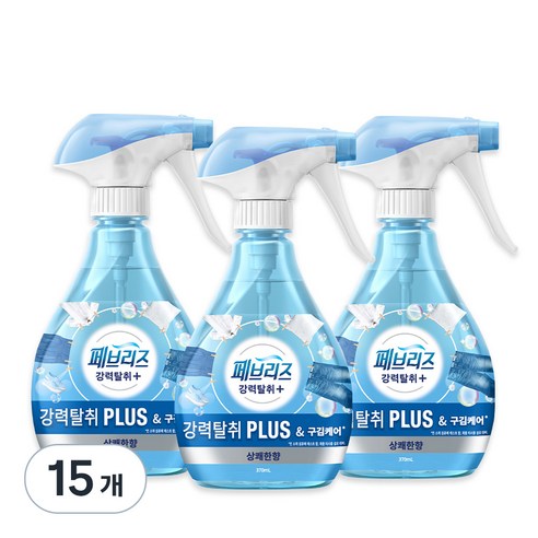 페브리즈 강력탈취 플러스 용기형 섬유탈취제 본품, 370ml, 15개, 상쾌한향