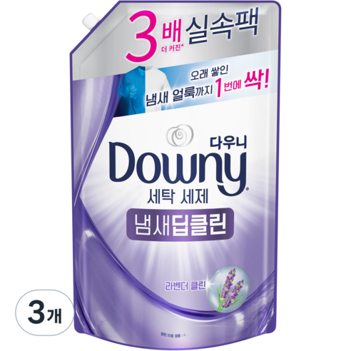 다우니 세탁 냄새딥클린 라벤더클린 액상세제 리필, 1.4L, 3개