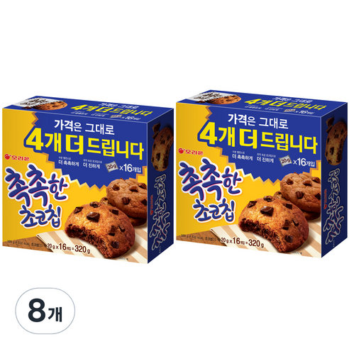 오리온 촉촉한 초코칩, 320g, 8개