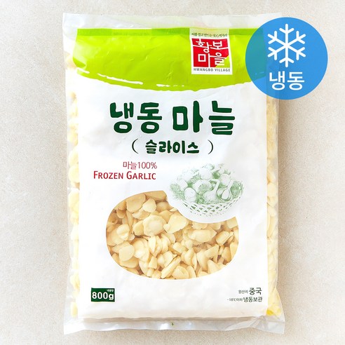 황보마을 슬라이스 마늘 (냉동), 1개, 800g