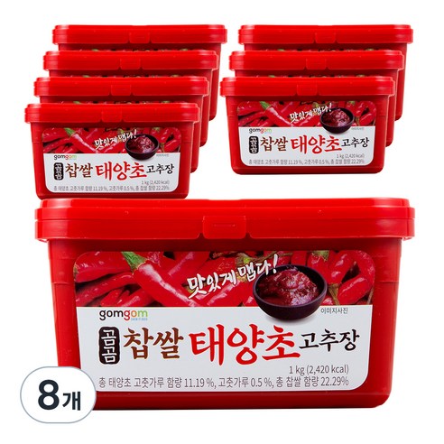 곰곰 찹쌀 태양초 고추장, 1kg, 8개