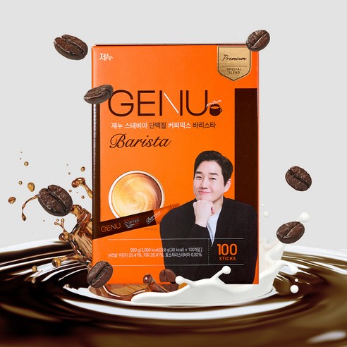 달콤함과 건강을 한 잔에 담은, 제누 스테비아 단백질 커피믹스 바리스타