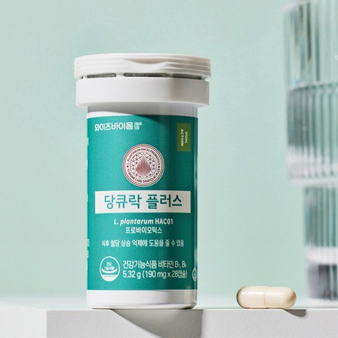 와이즈바이옴 당큐락 플러스는 내장 건강을 돕는 프로바이오틱스 유산균을 함유한 제품입니다.