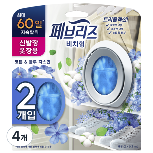 페브리즈 신발장 옷장용 비치형 코튼앤블루자스민 방향제, 6.3ml, 4개, 코튼 앤 블루 자스민향