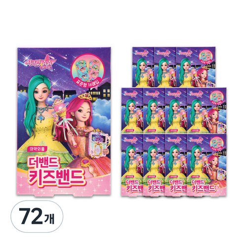 아텍스 시크릿쥬쥬 더밴드 키즈밴드 표준형 16p, 16개입, 72개