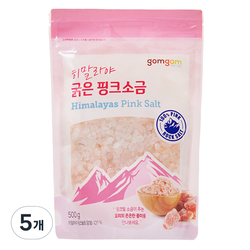 곰곰 히말라야 굵은 핑크소금, 500g, 5개