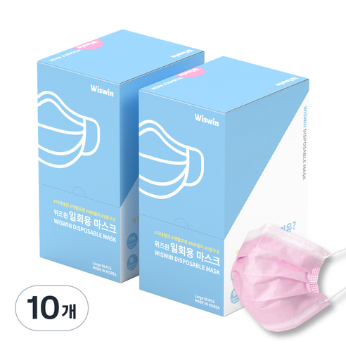 위즈윈 개별포장 일회용 마스크 핑크색, 50개입, 10개, 핑크