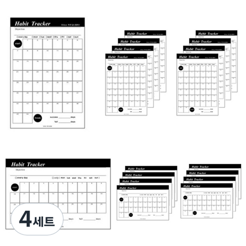 아이씨엘디자인 Habit tracker 목표달성 플래너 A5 31day 9p + 50day 9p 세트, 혼합색상, 4세트
