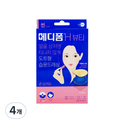 메디폼 H 뷰티 스팟패치, 42개입, 4개
