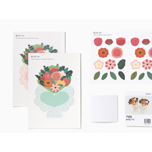 민화 감성 담은 꽃다발 감사카드로 마음을 전하세요