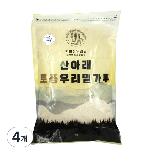 산아래토종우리밀가루 조경밀 통밀가루 강력분, 1kg, 4개