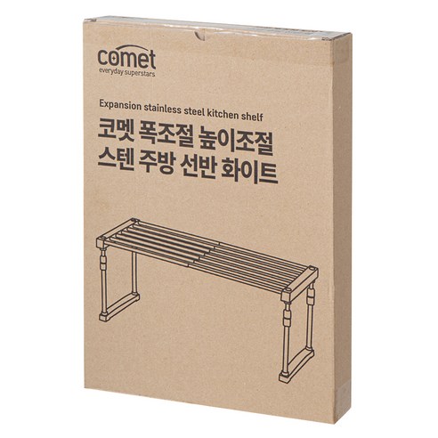 효율적인 주방 공간 활용의 시작