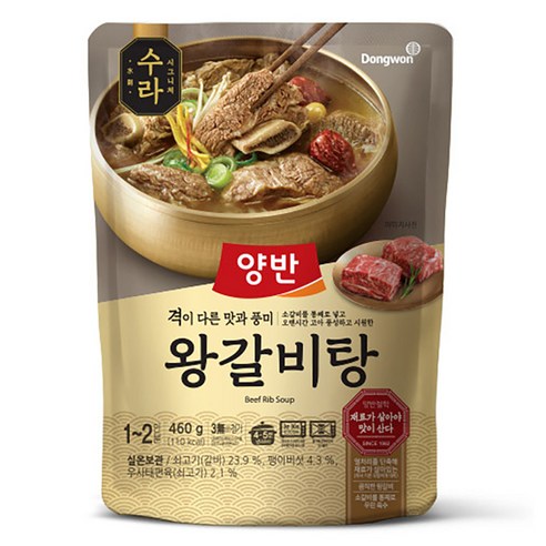 양반 수라 왕갈비탕, 460g, 1개