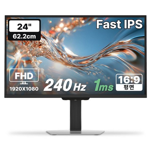 한성컴퓨터 FHD Fast IPS 240Hz 게이밍 모니터 화이트, 62.2cm, TFG24F24PCMW(일반)