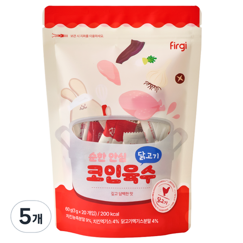 퍼기 순한 안심 코인육수, 5개, 60g, 닭고기맛