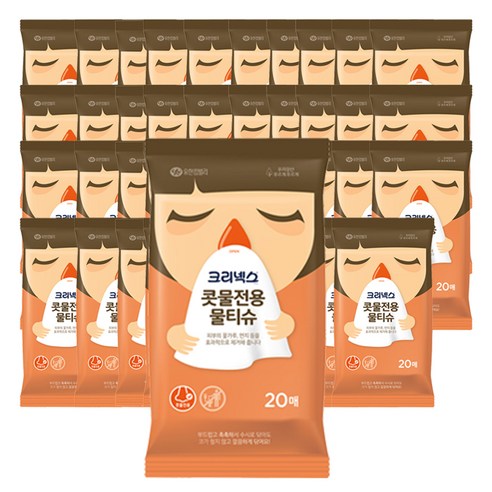 크리넥스 콧물전용 물티슈, 20매, 40개